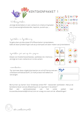 Lesmateriaal Kentekenpakket Allerlei 1 van auteur knussekleuterwereld slide 2
