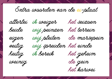 Lesmateriaal True van auteur Juf_C