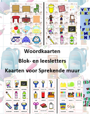 Lesmateriaal woordkaarten en sprekende muur- schoolmateriaal van auteur Little Play Friends