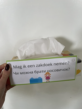 Lesmateriaal False van auteur Juf Yas