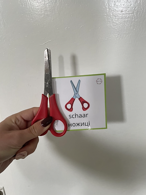 Lesmateriaal Woordkaarten Nederlands - Oekraïens van auteur Juf Yas slide 2